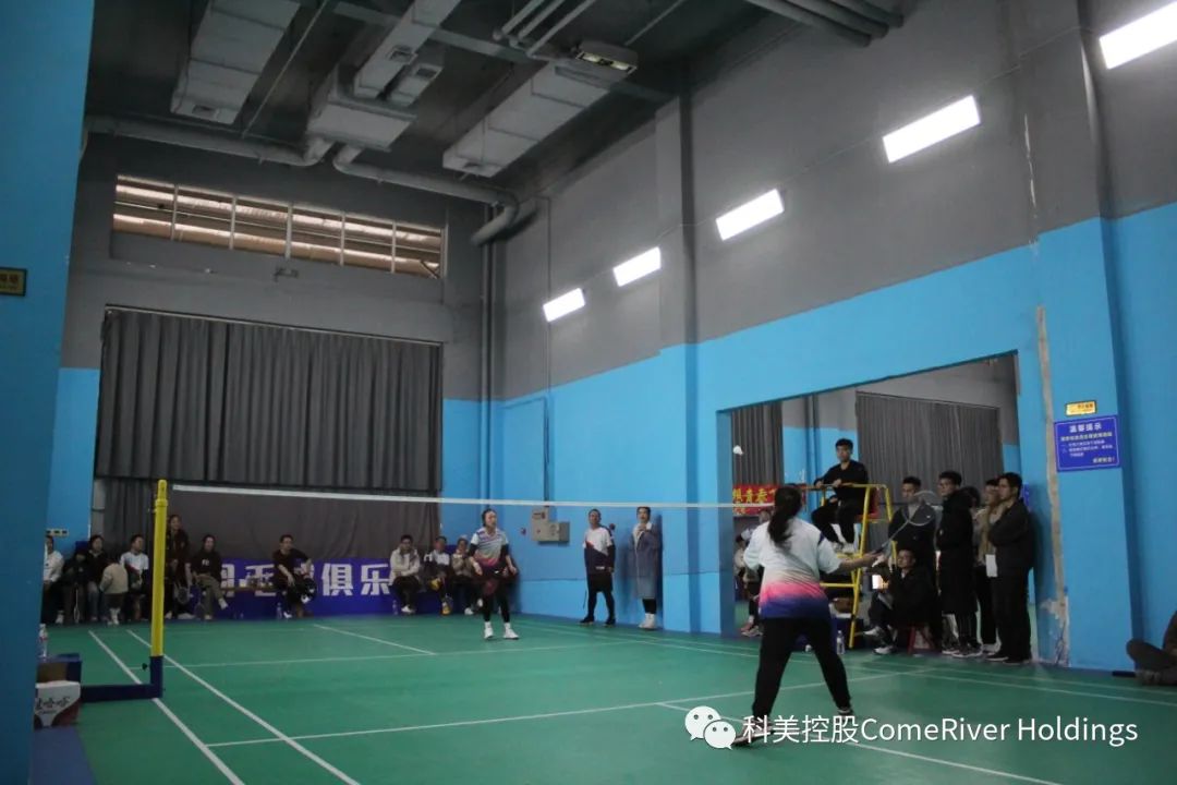 科美控股
