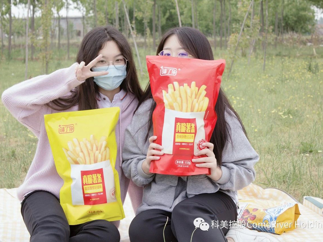 科美控股