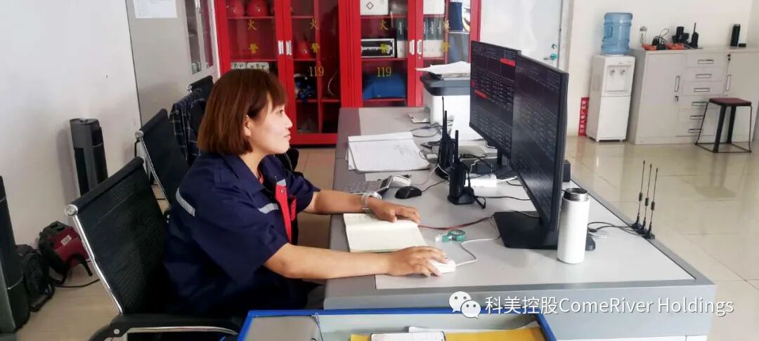 科美控股