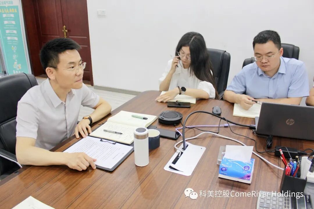 科美控股 科美控股