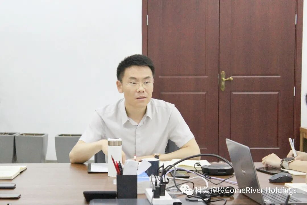 科美控股 科美控股