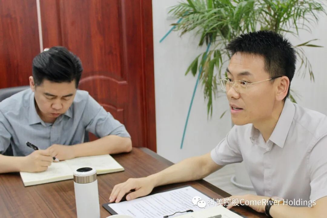 科美控股 科美控股