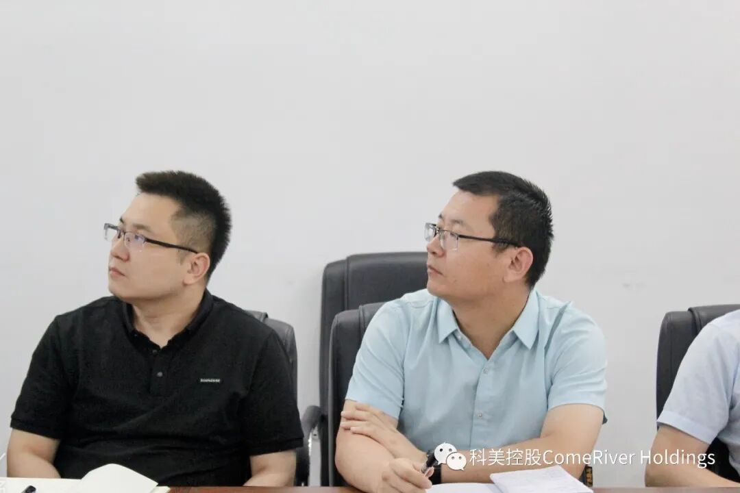 科美控股 科美控股