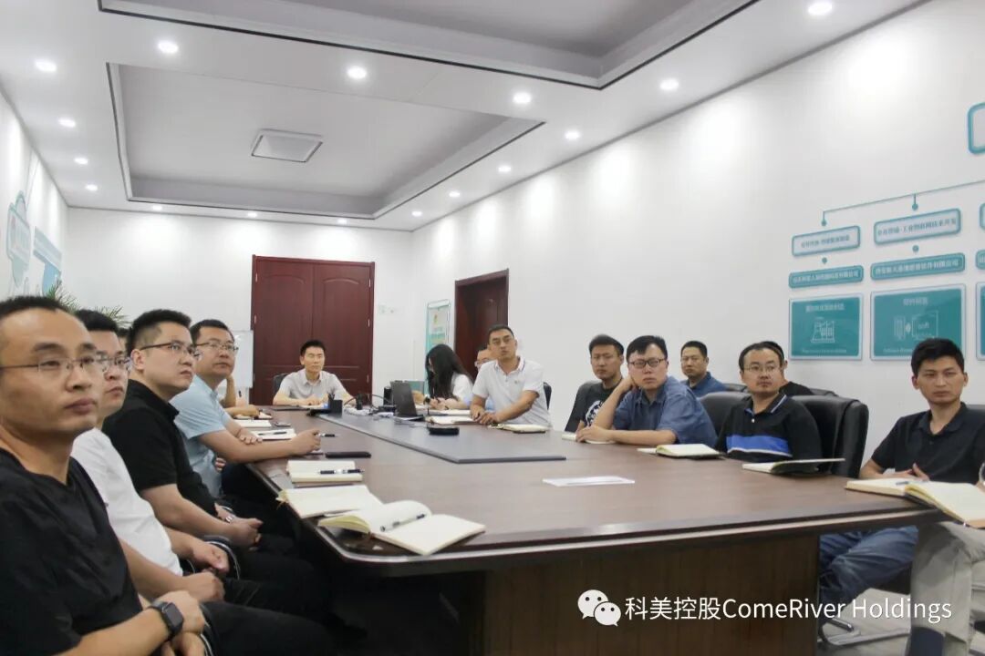 科美控股 科美控股