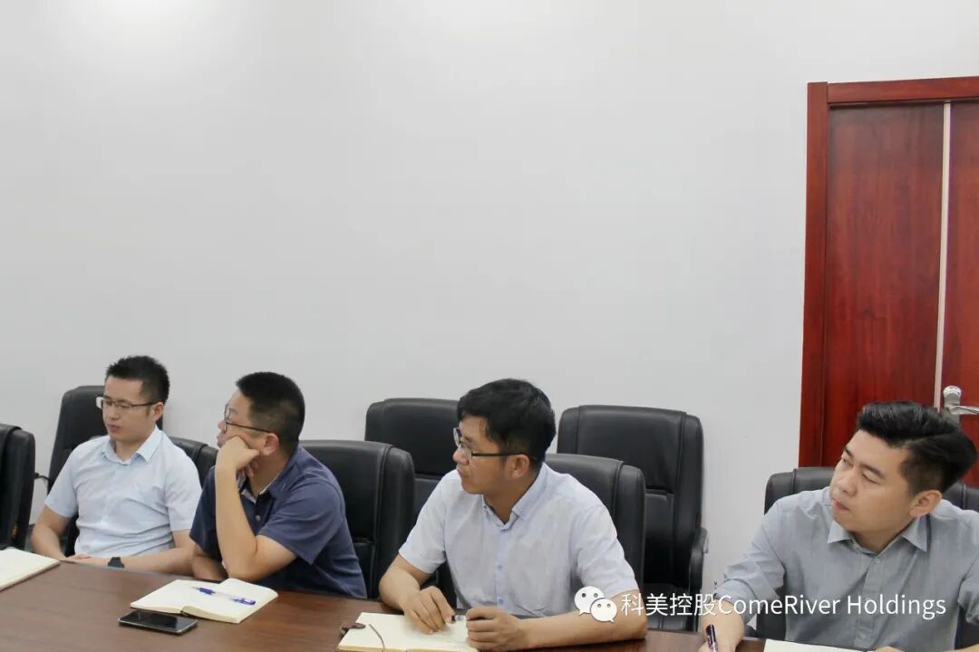 科美控股 科美控股