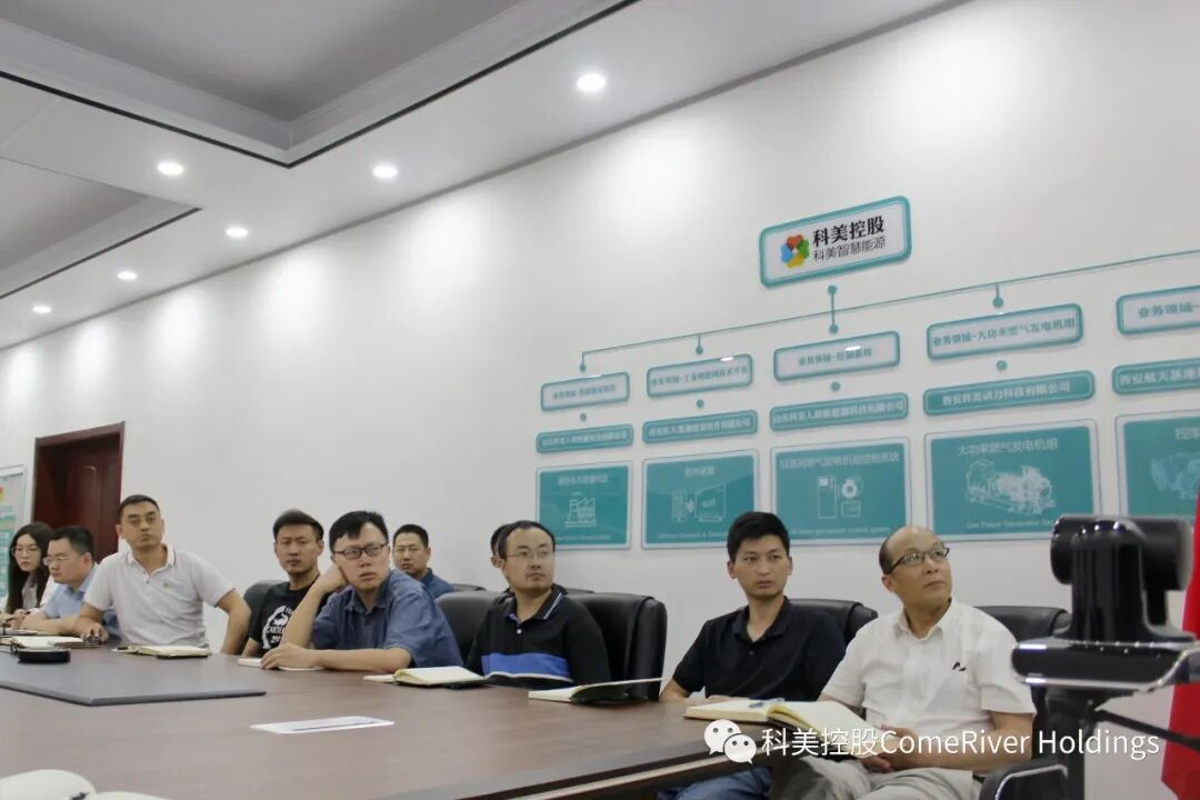 科美控股 科美控股