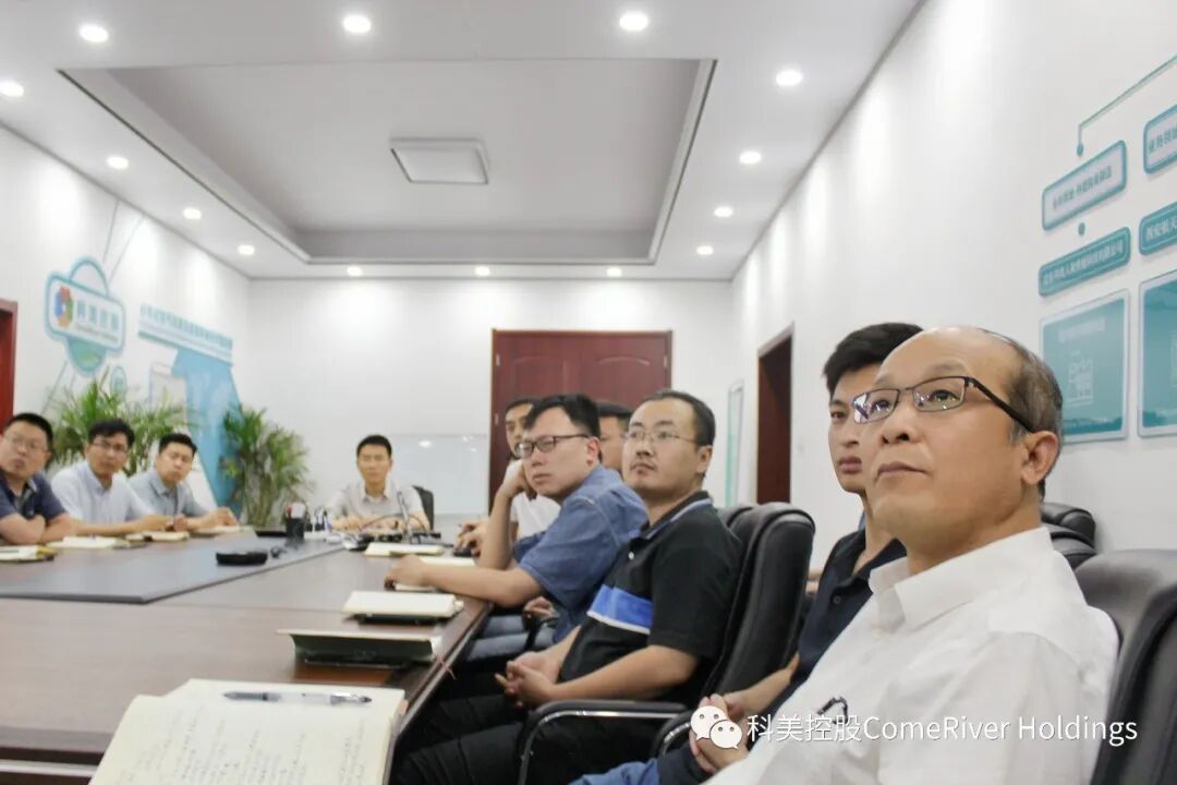 科美控股 科美控股