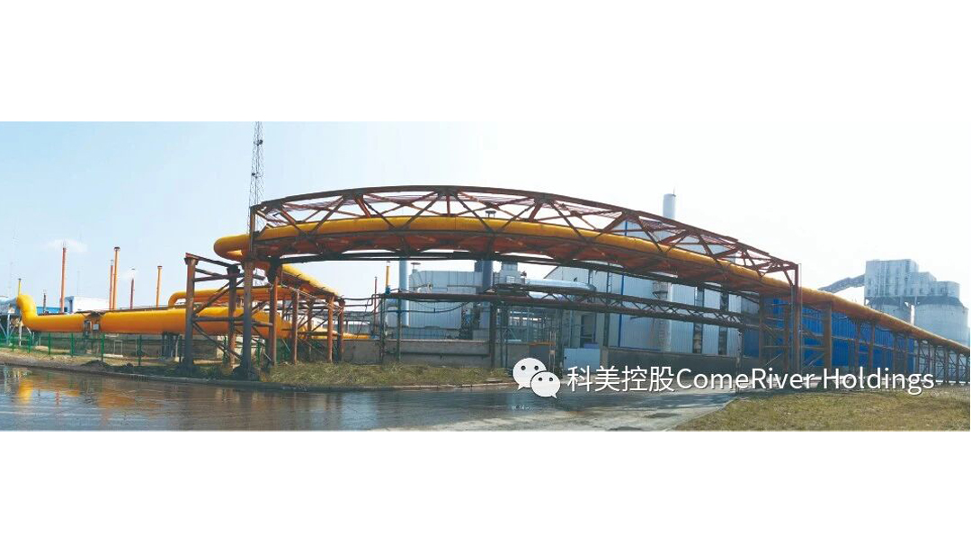 科美控股