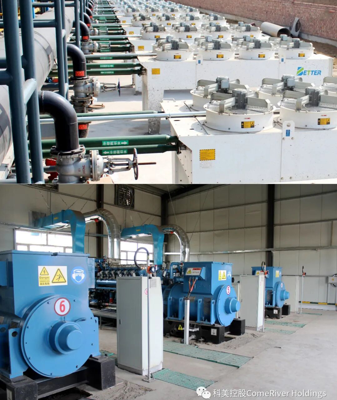 科美控股 科美控股