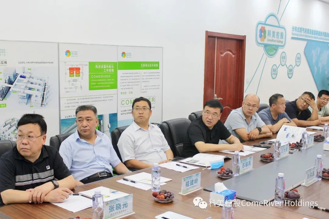 科美控股 科美控股