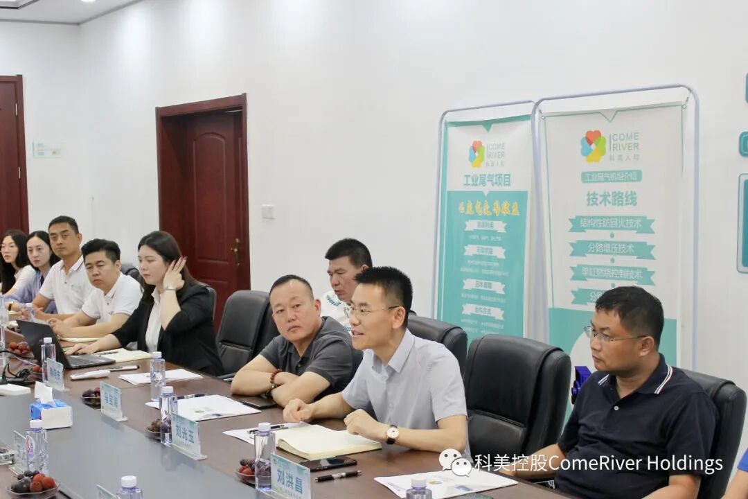 科美控股 科美控股