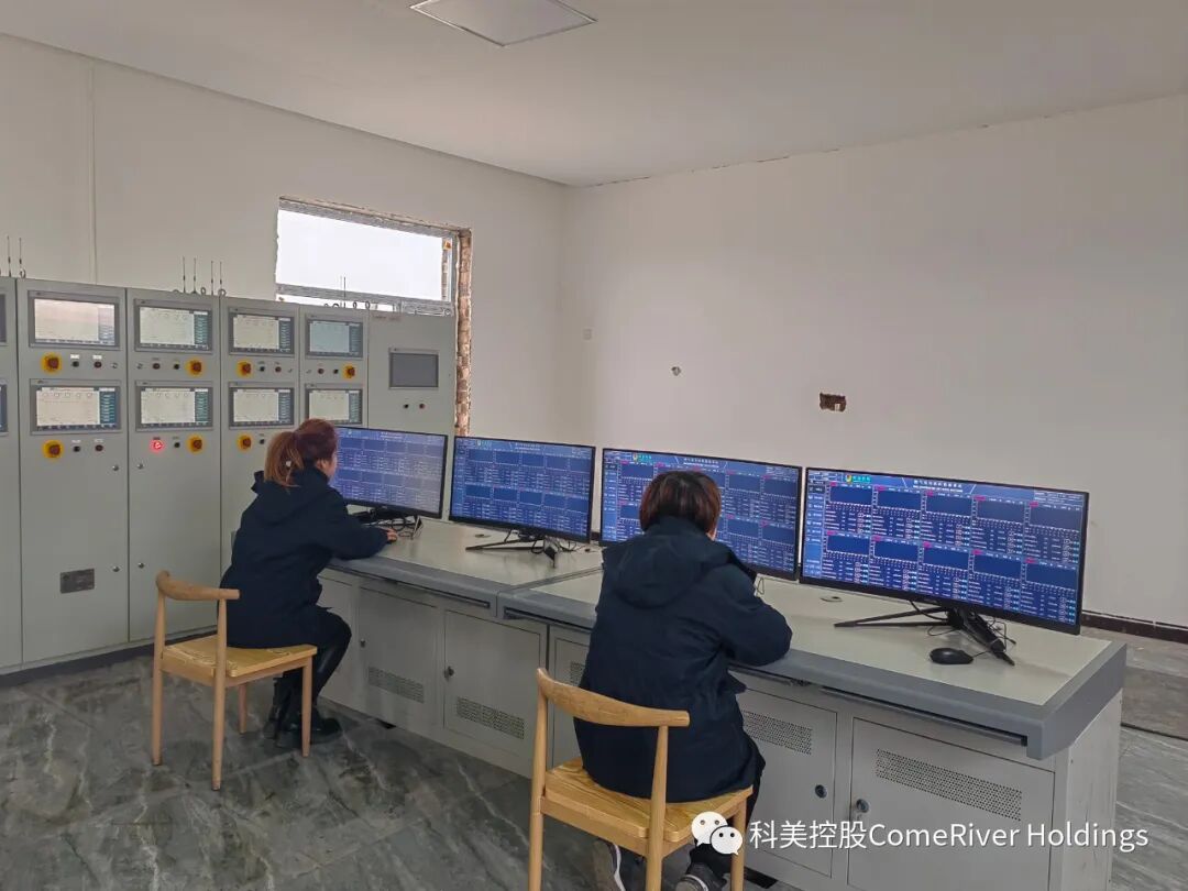 科美控股 科美控股