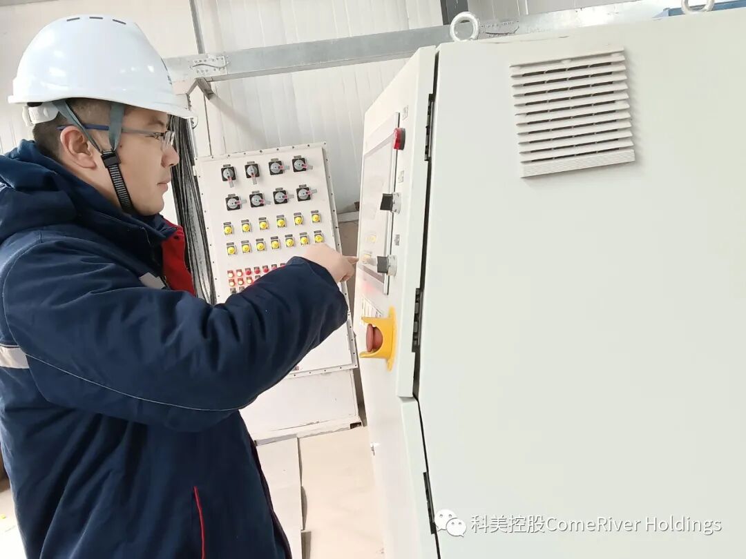 科美控股 科美控股