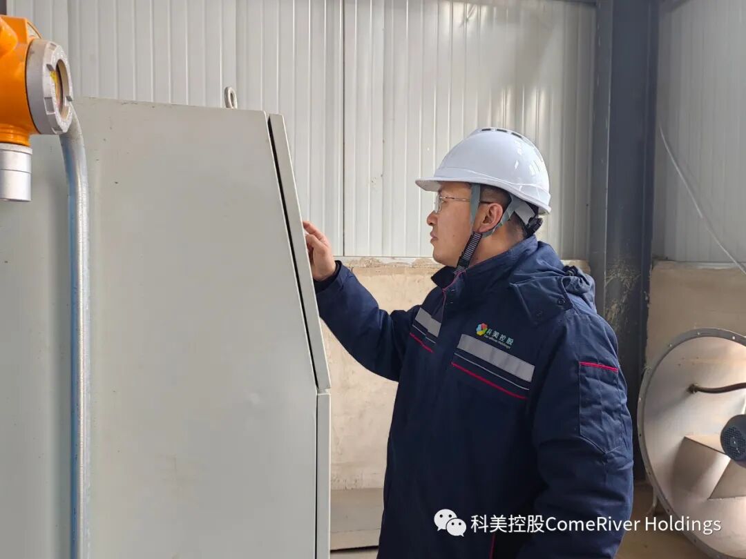 科美控股 科美控股